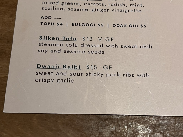 Dwaeji Kalbi-Oseyo-Austin